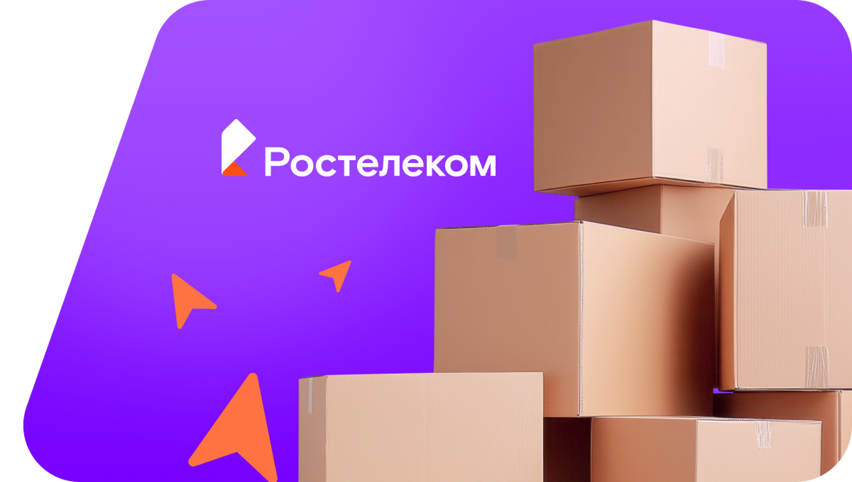 Переезд в новую квартирув посёлок Филатовка (Воронежская область)